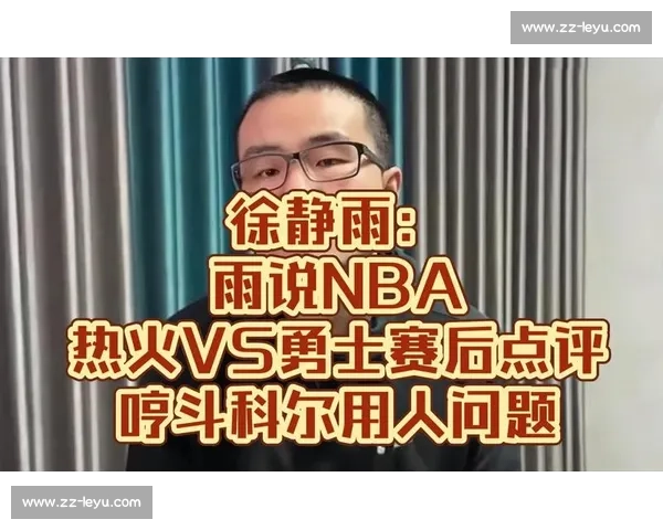 徐静雨断言杜兰特铁定赴森林狼！热火高薪续约老将意欲何为？