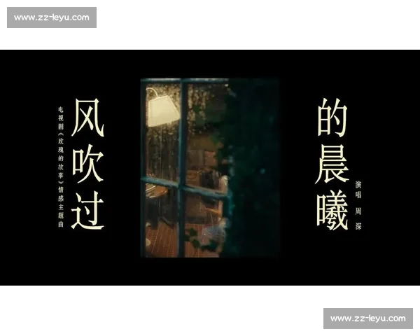 未被察觉的永恒：那些在回忆中苏醒的瞬间