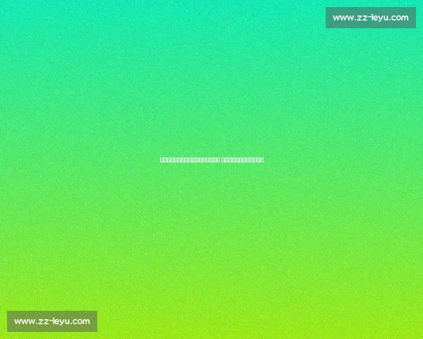 国青热身赛裁判争议凸显真刀真枪练兵 三分疲软成世青赛最大隐患